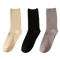 3 Pairs Ribbed Cotton Socks for Women